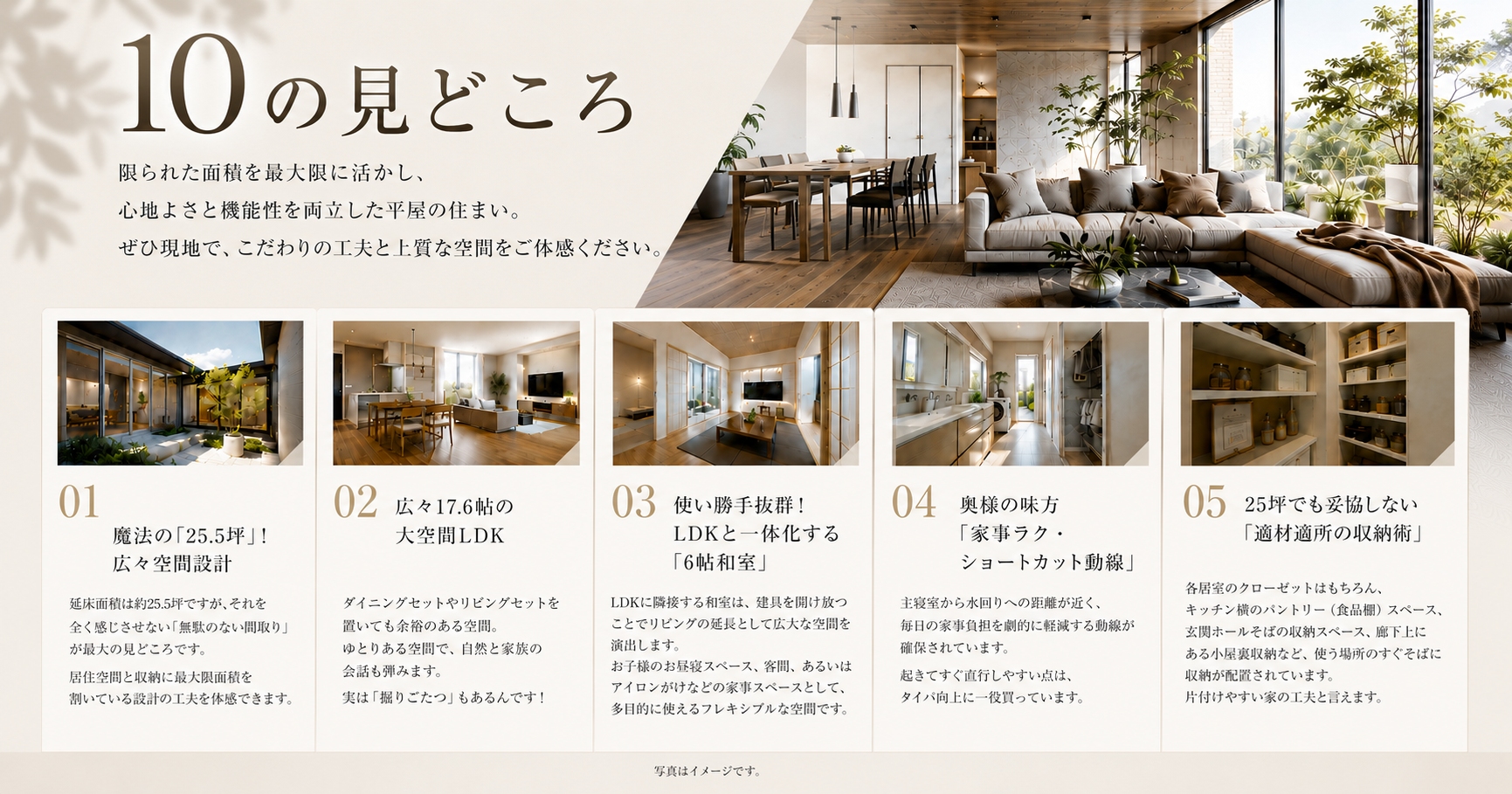 6/27・28 ”お施主様の家” 完成見学会！！ | 大村の新築、住宅のこと